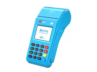 邻水拉卡拉传统大POS机